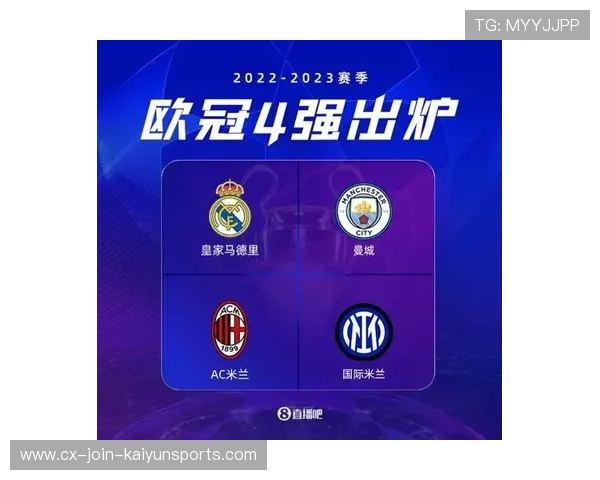 英超六队独占欧冠前四席位 斩落意甲西甲领头羊再显霸主实力 英超六队独占欧冠前四席位 斩落意甲西甲领头羊再显霸主实力