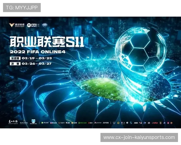 《FIFA》未来足球“虚拟盛典”震撼开启,全球玩家狂欢盛宴! 《FIFA》未来足球“虚拟盛典”震撼开启,全球玩家狂欢盛宴!