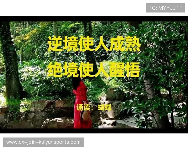 逆境绝杀:那些令人心跳加速的瞬间回放!,绝境逆袭的例子 逆境绝杀:那些令人心跳加速的瞬间回放!,绝境逆袭的例子