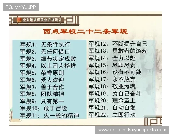 热火绝杀剧本背后：执行力＋细节力就是胜负手