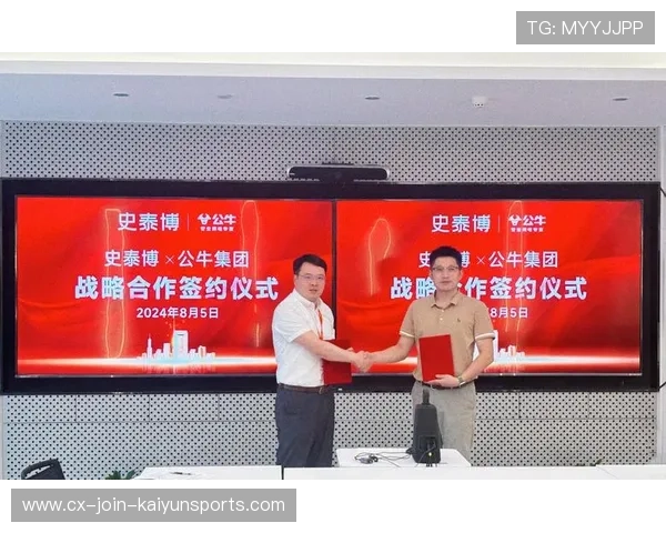 公牛队或在赛季中期迎来变革：决策背后的战略与展望