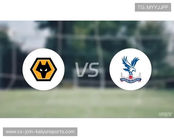 狼队防线稳如铁？水晶宫反击速度必须极致