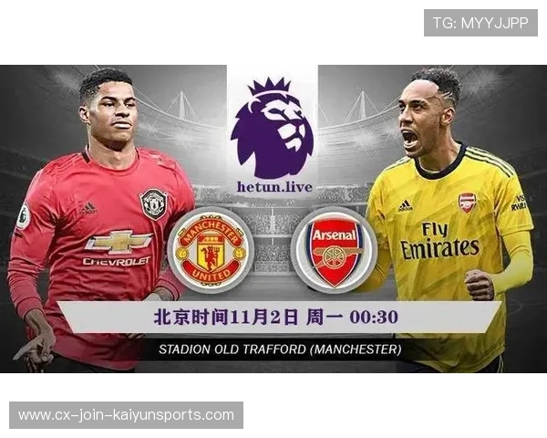 曼联势头强劲，B费继续火热状态助红魔登顶