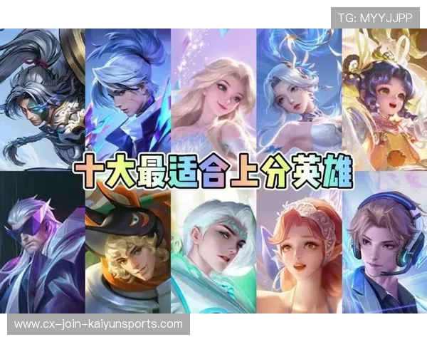 赛季最火爆比赛回顾，哪个瞬间让你最激动？，赛季热门英雄