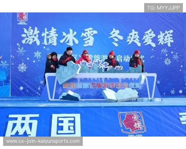 冰雪项目国际化步伐加速,参与国家数量激增 冰雪项目国际化步伐加速,参与国家数量激增